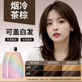 抖音爆款可可米棕发廊专用染发膏不沾头皮无刺激染发剂伦敦咖啡