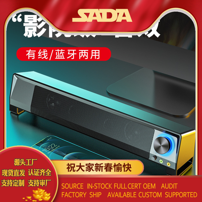 SADA Desktop Computer Audio with Microphone Integrated Home Desktop Subwoofer Game Mini Long Speaker