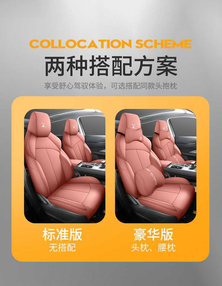 2425 Changan Uni-Z Special Car Seat Cover Collar Beyond Blue Whale Intelligent Idd Seat Cushion Four-Season Seat Cover Cushion