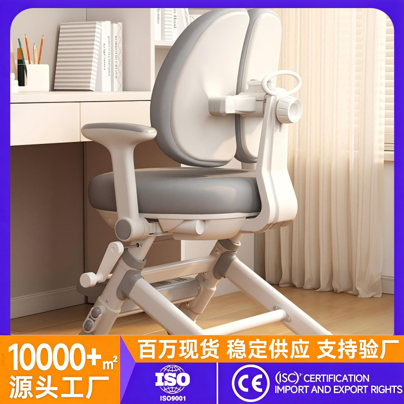 Study Chair with Adjustable Height and Backrest, Suitable for Home Use, Posture-Correcting Desk Chair for Students, Children's Study Chair Study Chair with Adjustable Height and Backrest, Suitable for Home Use, Posture-Correcting Desk Chair for Students, Children's Study Chair