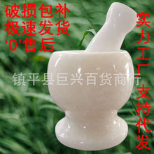 蒜臼子石头捣蒜器石臼子手动老式蒜泥器研磨器家用捣药捣碎研磨罐