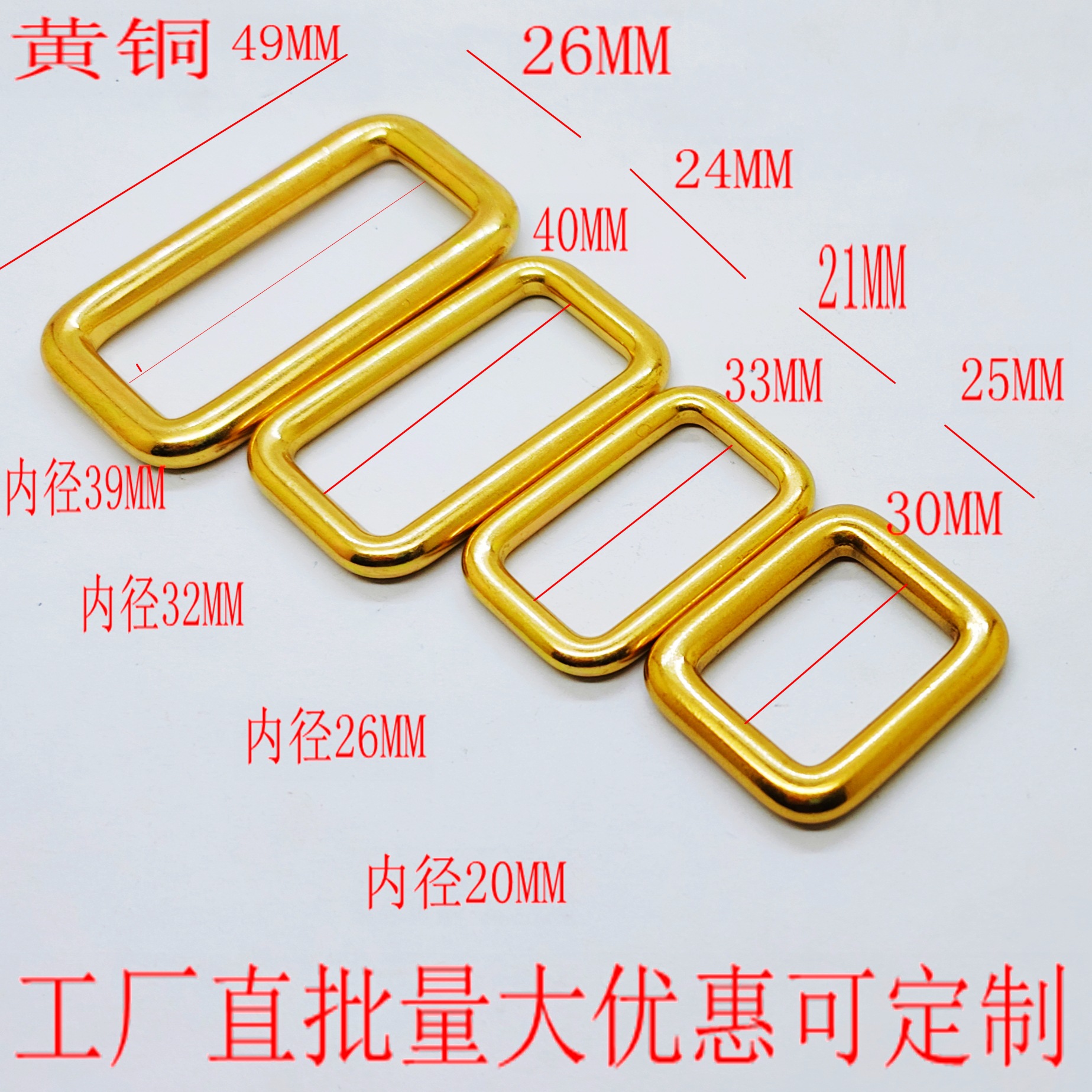 现货通用箱包黄铜无缝方扣无缝方D环手工皮具钩扣狗扣钳扣量大优