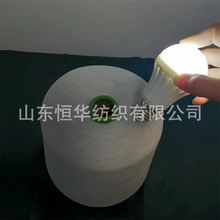 涤纶导电纱能有效中和静电并防止积累白竹炭纤维纱恒华纺织羊毛纱