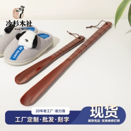 盘;果盘、果篮;鞋拔