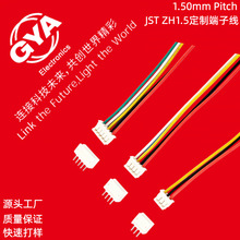ZH1.5���Ӿ���ɫ��Ӿ��t�ڌ���2P3P5P�B�Ӿ��ž�1.5�g��JST����
