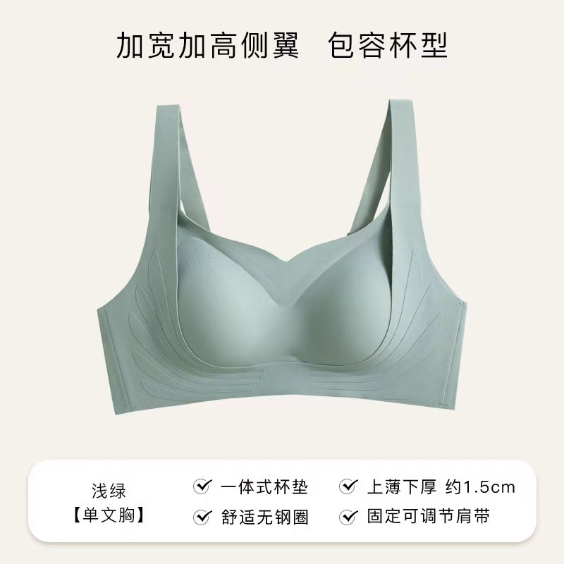 Ropa interior genuina sin costuras para mujer, pechos grandes, pechos pequeños, estilo delgado, ajuste de senos, sujetador deportivo antiflacidez