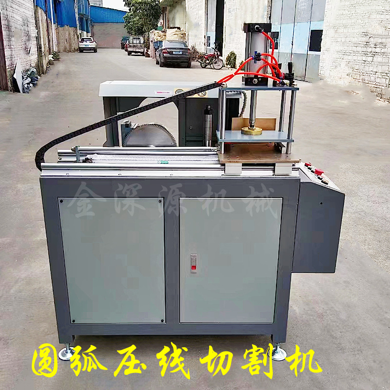 铝型材断桥门窗斜边压线圆弧压线两用无毛刺切割机端面铣口机械