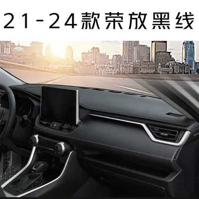 sunshade mat, fiber leather | Günəş əleyhinə siperlik - black-line-21-25-models-of-rav4-unbranded