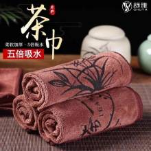 茶巾高档茶布吸水加厚茶具毛巾茶几茶桌布禅意抹布垫茶巾