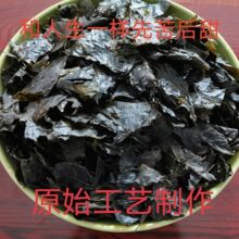 苦丁茶贵州大叶土特产余庆叶女贞叶毛冬青遵义大叶养颜