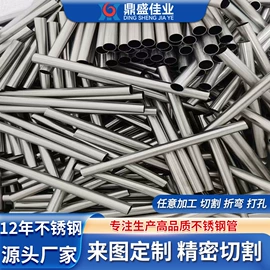 不锈钢圆管;不锈钢方管;不锈钢无缝管