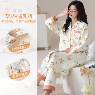 Happy Moon Wholesale Long Sleeve Air Cotton Sandwich Moon Suit Winter Lapel Cardigan Pregnant Women Wear Nightgown Plus Pants