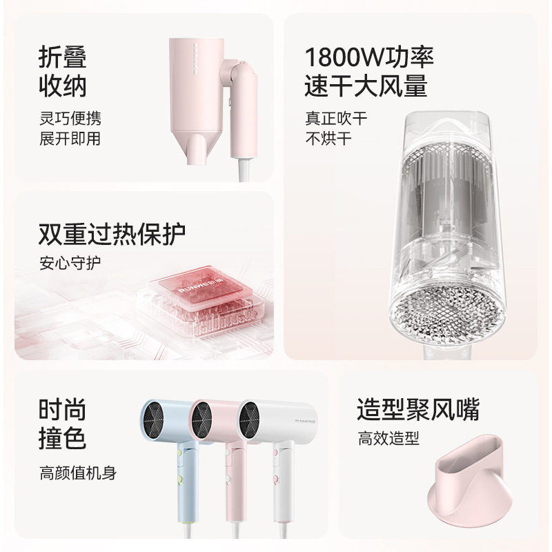 朗威ドライヤー家庭用マイナスイオン高出力高速ドライヤーホテルメーカー卸売りドライヤープレゼント|undefined