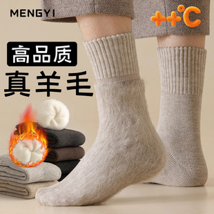 �����޺���ë�m����ʿ�ﶬ��ů��Ͳ�m�����\�ӷ�����q�m�ӽq�Ӻ�