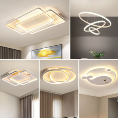 Xiaomi Lighting Modern Minimalist Elegant Whole-House Lighting Set Cream Style Xiao Ai Smart Living Room Lamp