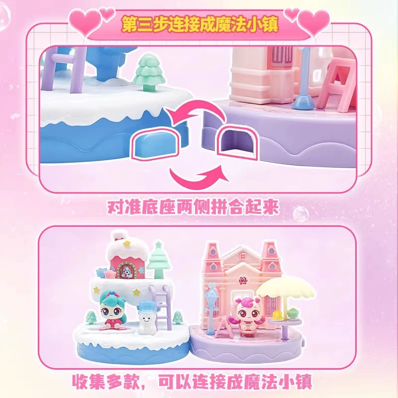 奇妙萌可 Magic doll, конструктор, игрушка, подарок на день рождения