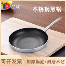 不粘煎鍋商用大號酒店煎牛排專用鍋烙餅鍋煤氣灶電磁爐適用平底鍋