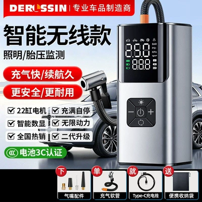Digital display car air pump, multifunctional Hava nasosu - wireless-versionstorage-bag