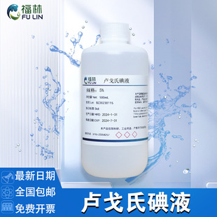 �R���ϵ�Һ 5% �����ϵ�Һ�ͷ�����Һ���m��ȾɫҺ�z��y������