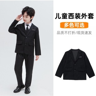 Children's Blazer Spring and Autumn Boys' Host Formal Wear Piano Performance Outfit Boys' Pageboy Suit Top British Style