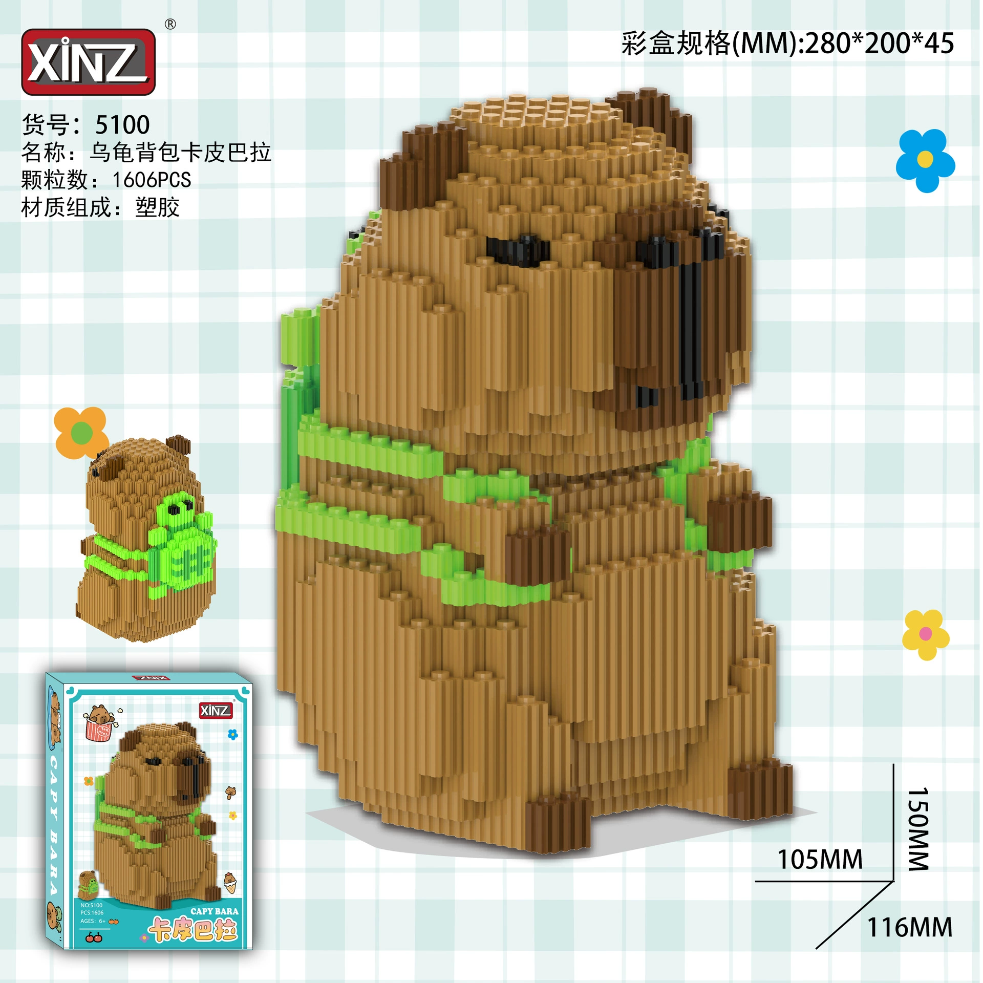 鑫哲 Lego, конструктор, китайская умная игрушка, подарок на день рождения, оптовая продажа