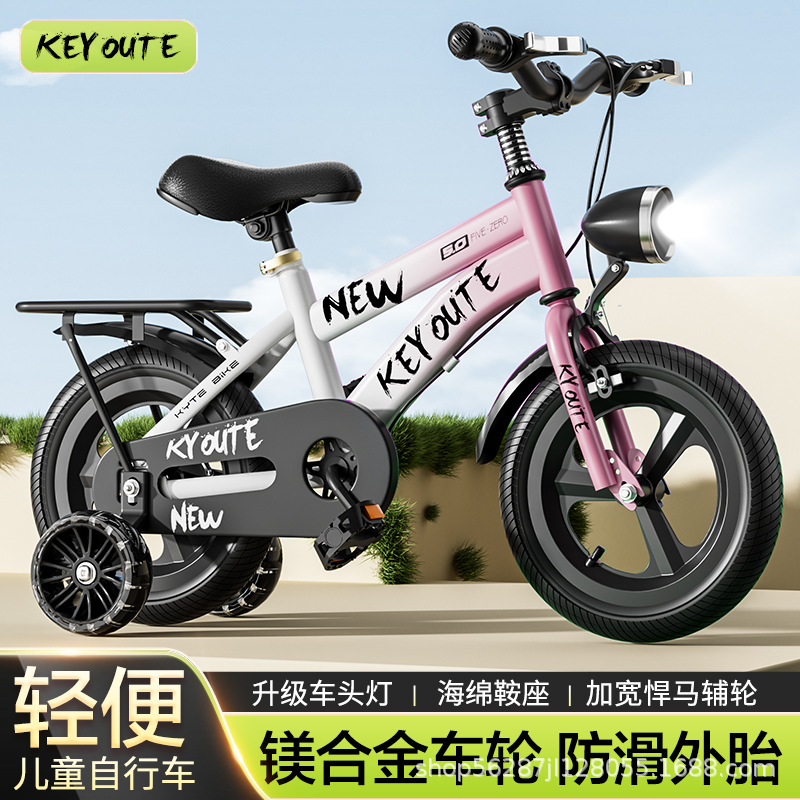 Nuevo estilo degradado bicicleta de pedal para niños, hombres y mujeres, el mismo estilo, 12 pulgadas, 14 pulgadas, 16 pulgadas, 18 pulgadas, 20 pulgadas, andador image 3