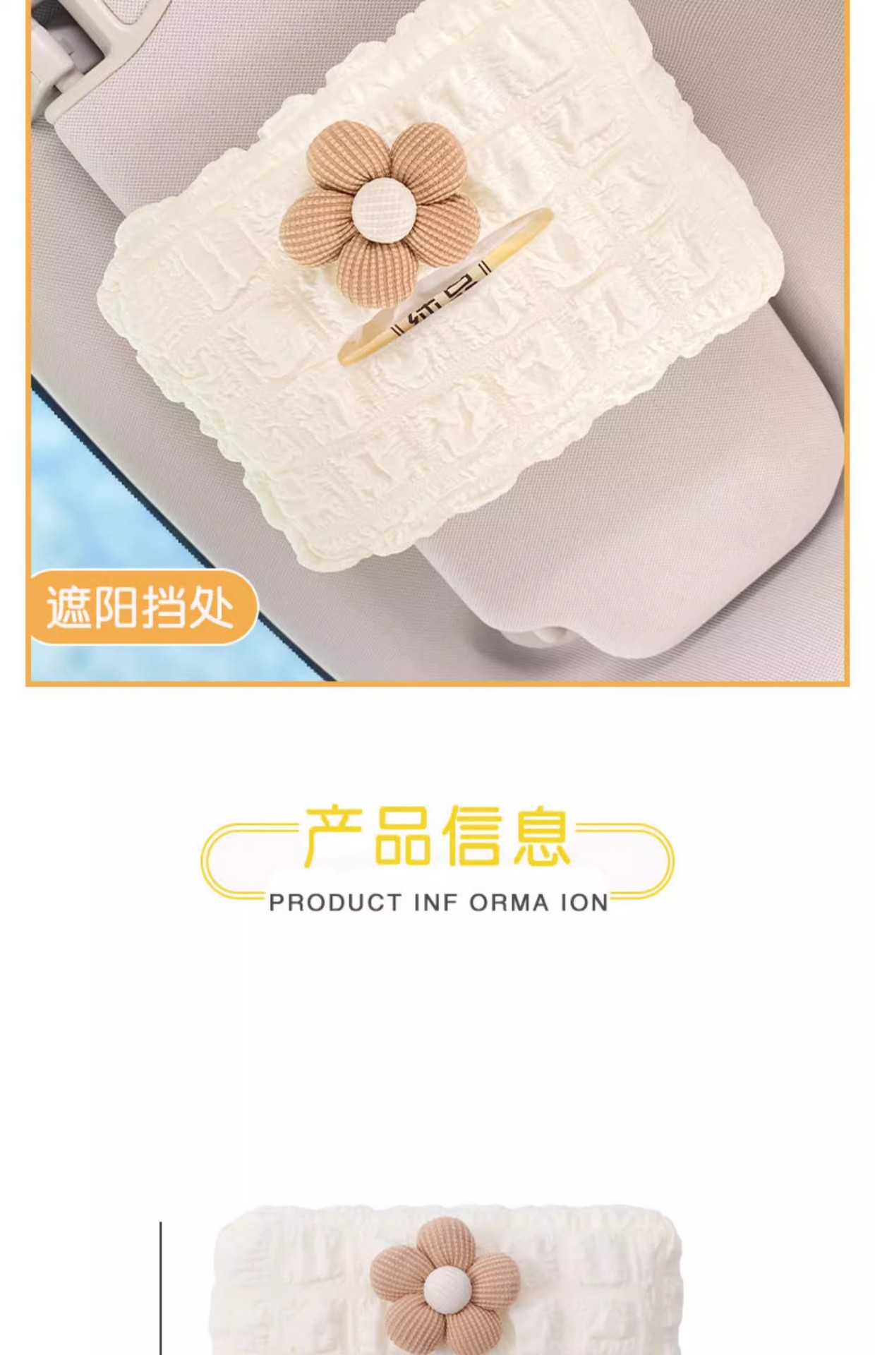 Car tissue box cute cartoon chair back hanging leather Tissue Bag car tissue box armrest box creative decoration