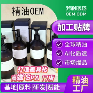 备案贴牌玫瑰身体按摩精油生姜推背油美容院植物身体精油润肤油