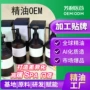 按摩身体美容院植物精油