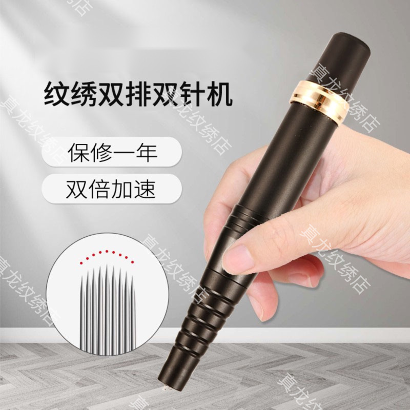 4.0 wire control tattoo embroidery double needle machine integrated needle fast bleaching lip coloring tattoo lip tattoo eyebrow tattoo eyeliner