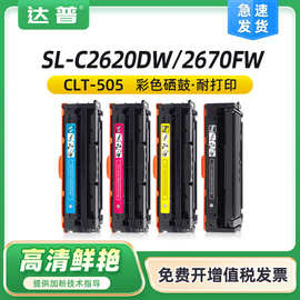适用三星CLT-K603L硒鼓SL-C3510ND C4010ND C4060N/FR/FX C4062FX