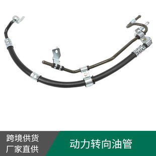 3401183 44410-06142 4441006142 automobile high pressure oil pipe 4441033180