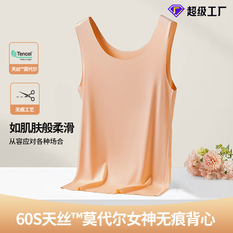 New 60-Count Double-Sided Modal Women's Bottoming Round Neck Knitted Sleeveless T-Shirt Pure Color Seamless Vest Cross-Border