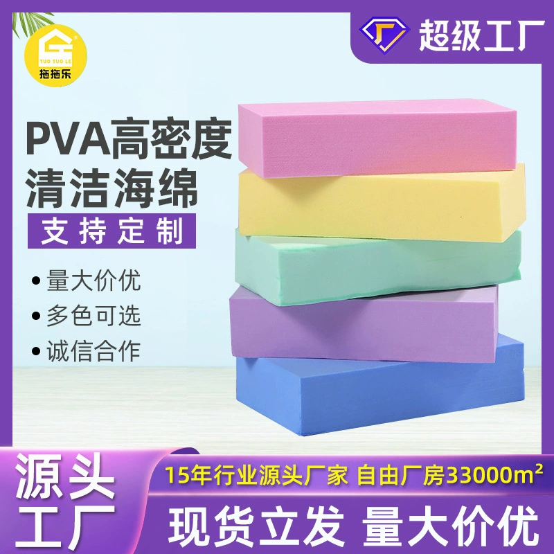 Hygienic sponge, universal bath sponge, water‑absorbent, multiple sizes