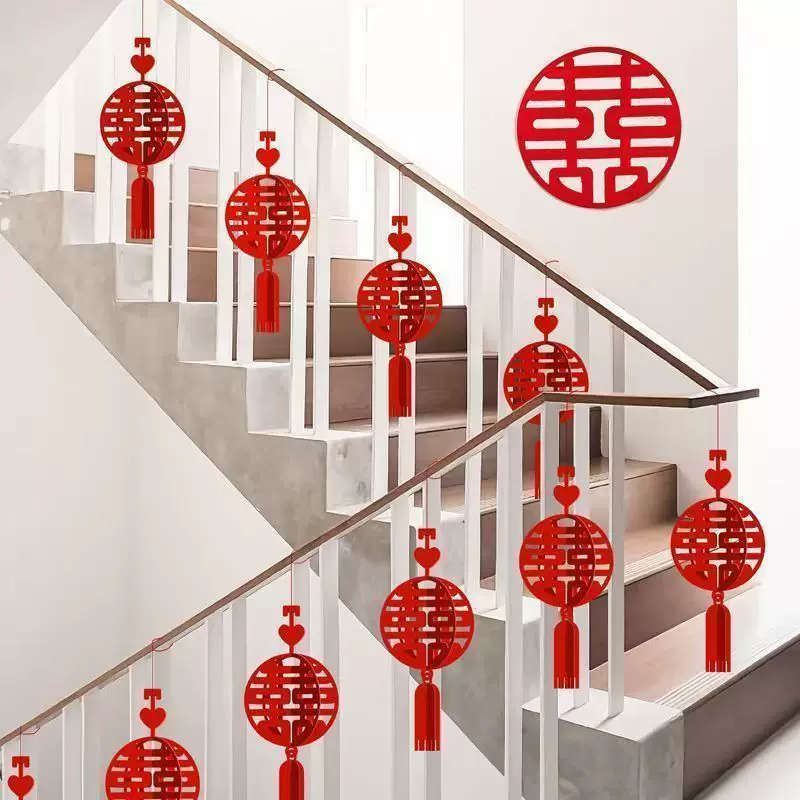 楼梯扶手结婚挂件婚房婚礼喜字挂饰农村新房客厅吊坠套装立体挂饰