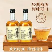 330ml÷÷12΢Ͷȹ÷ӾƹζەͶȹ