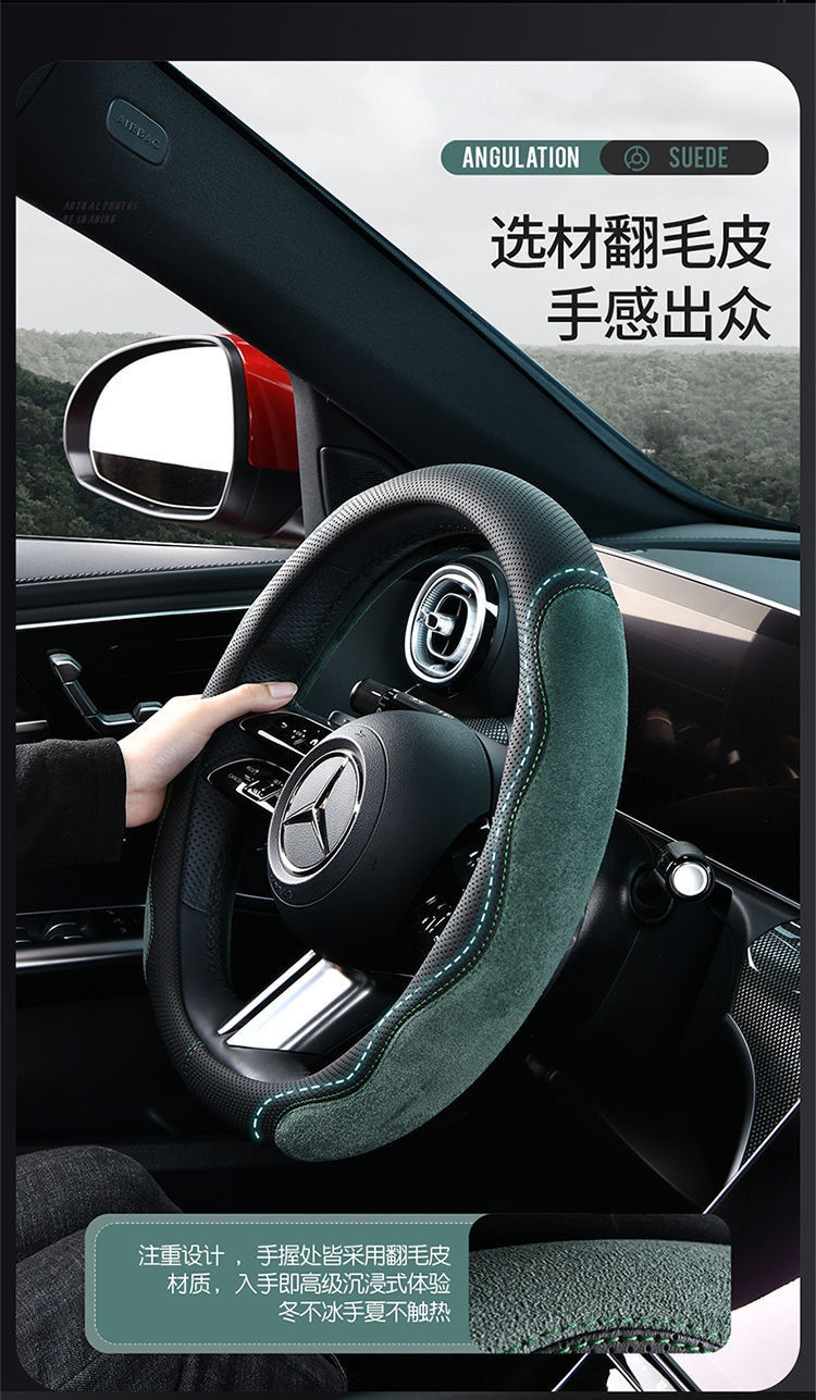 Cross-border leather suede car steering wheel cover sweat-absorbent breathable men's and women's sporty design car ultra-thin handle cover