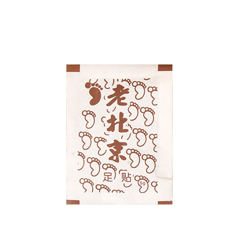 振音同項元気茯苓八珍足貼老北京艾草足貼生姜睡眠足貼卸売り|undefined