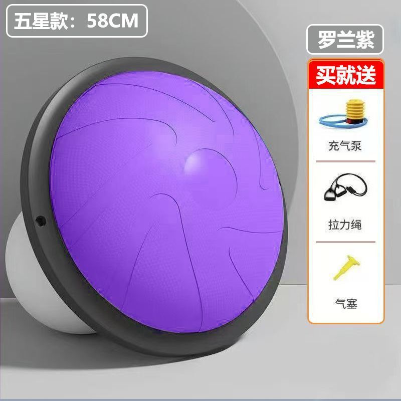 家用普拉提燃脂器材波速球防滑颗粒加厚防爆半圆球一件包邮跨境|undefined