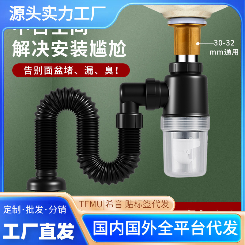 Труба для мытья рук анти -двойной стиральной стиральной стиральной машины промытая промытая промывая штеплян