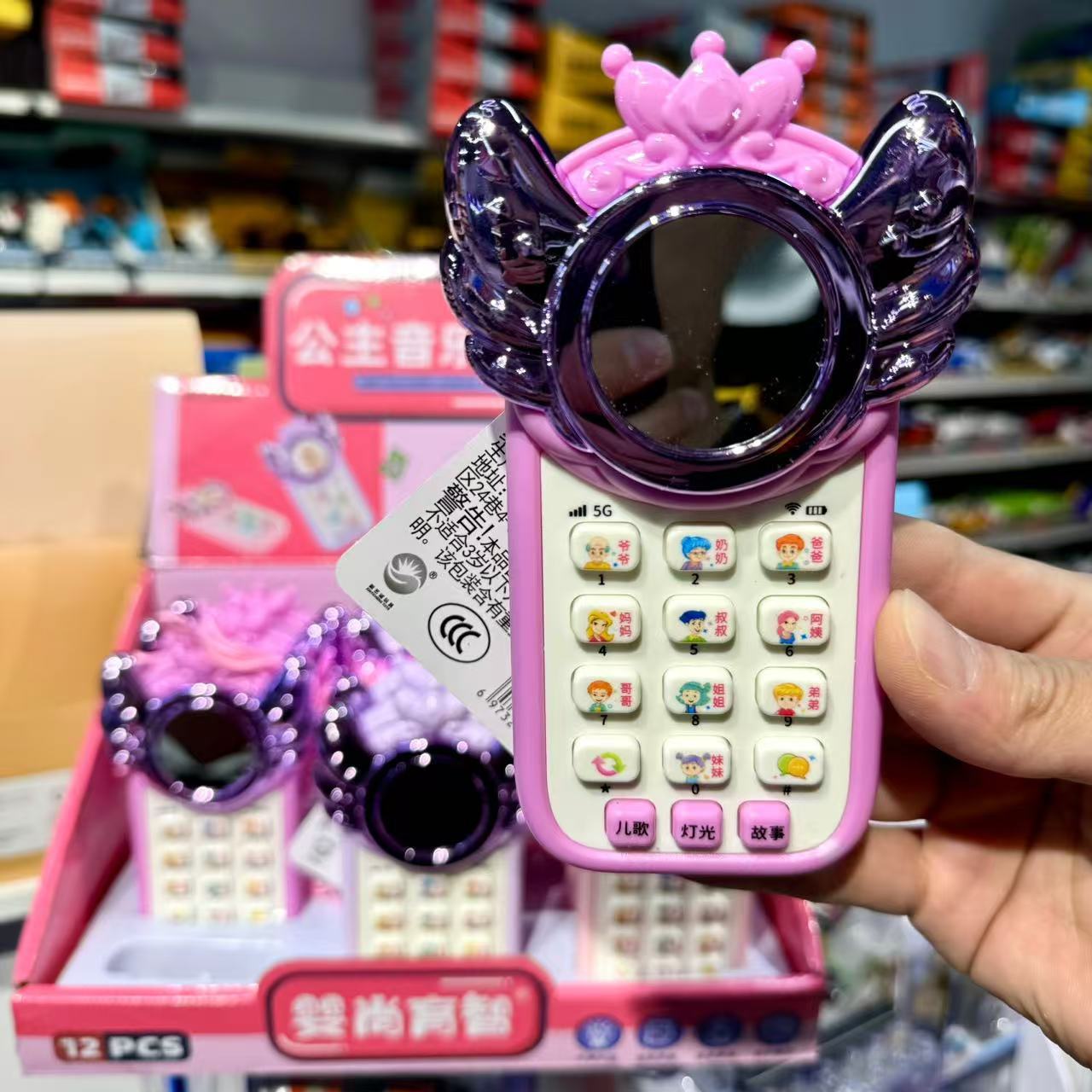 어린이 장난감 전화 0-1  공주 퍼즐 조기 교육  다기능 음악 전화 소녀 3 세