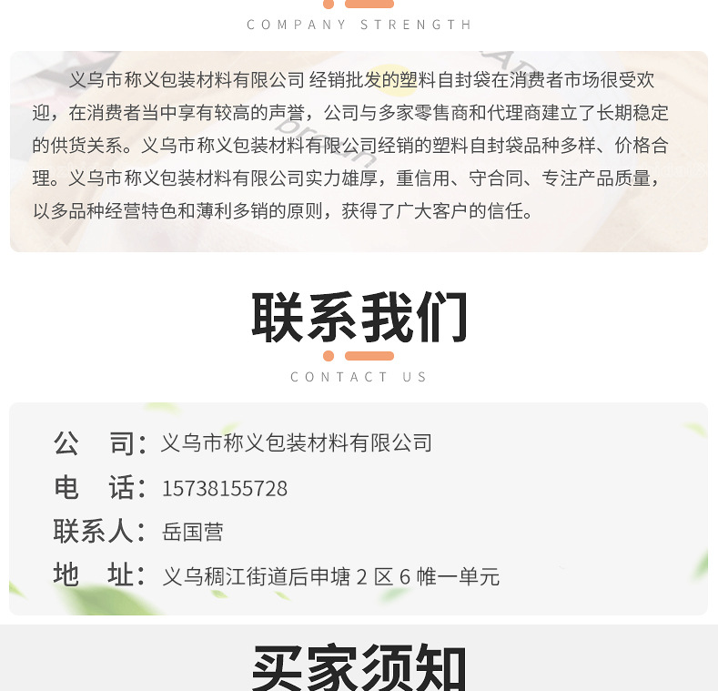 detail.1688.com_offer_63590938