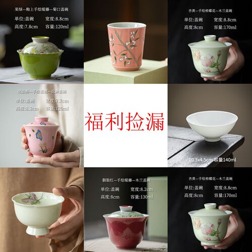 Tea set ceramic covered bowl tea cup tea can fair cup teapot welfare kung fu tea set household Japanese style