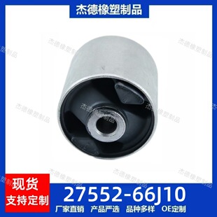 27551-66J00 �m���06-15�ľ�����S����������֧���r��