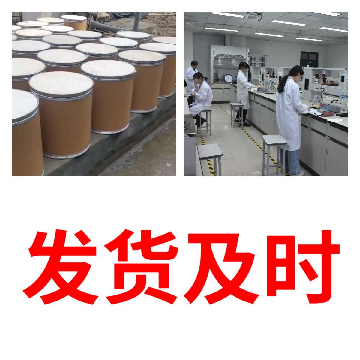 次黄嘌呤 工厂批发汇款公户1KG-25KG全国发货品种齐全江苏福建