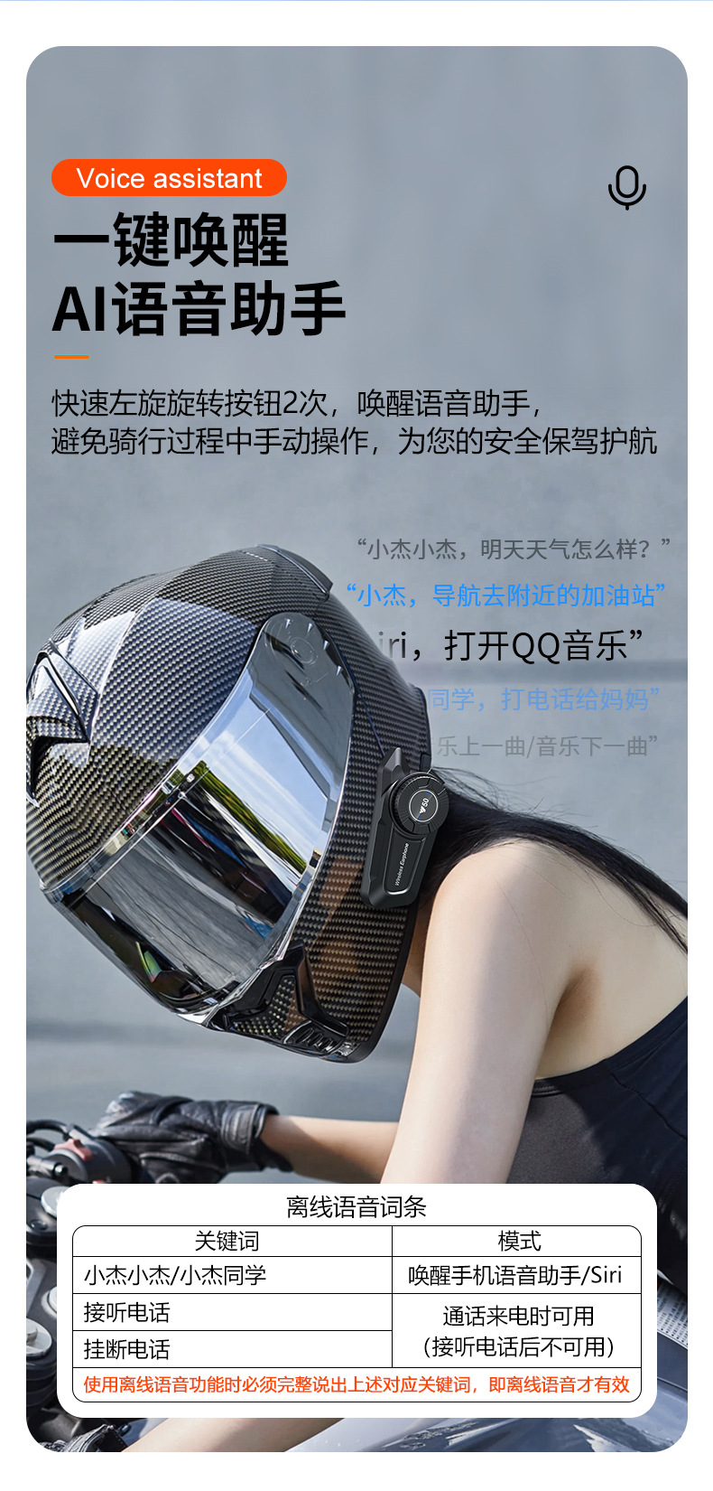 Y50 Helmet Bluetooth Headset Waterproof Dustproof Long Battery Life Large Battery Pulsator Model Noise Reduction Motorcycle Helmet Headset