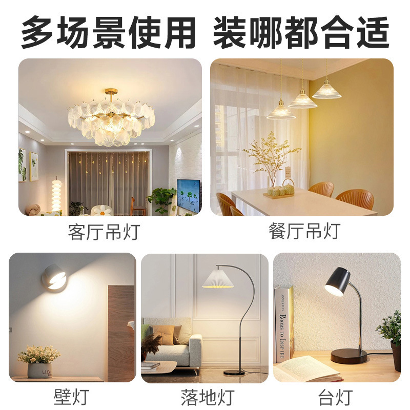 led恒流DOB灯泡高量节能塑包铝家用球泡灯螺旋e27室内白光A泡灯|undefined