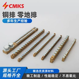 连接器;接线端子;铝及铝合金材