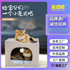 工厂批发定制双层可折叠猫窝猫抓板猫窝四季通用宠物来图来样订货