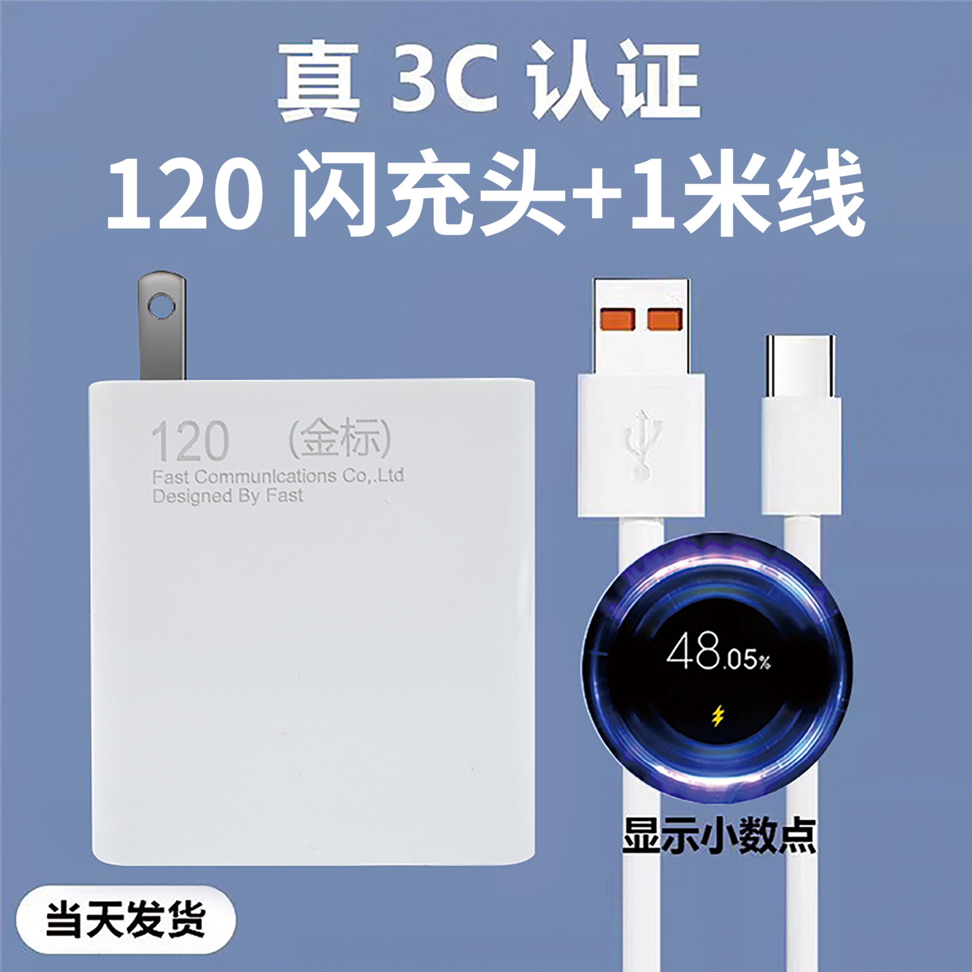 Cargador de teléfono móvil Xiaomi, cabeza de carga súper rápida, cargador de teléfono móvil tipo-c, paquete de certificación 3C.